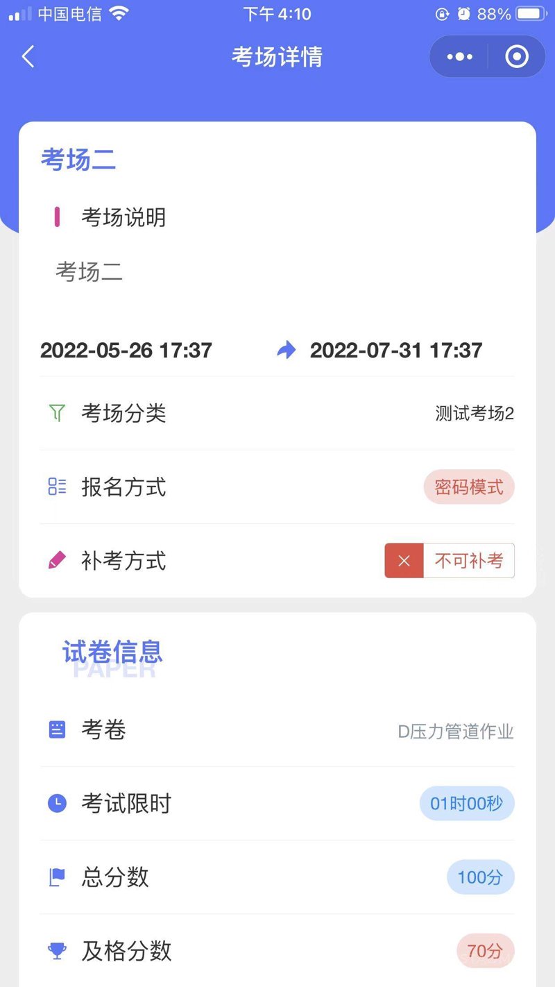 如何界定一家教育科技公司的主要业务范围?教育科技有限公司的经营范围到底涵盖哪些方面呢?