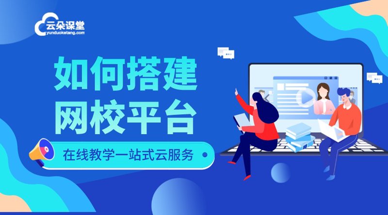 探究职业教育智慧平台官网的奥秘
