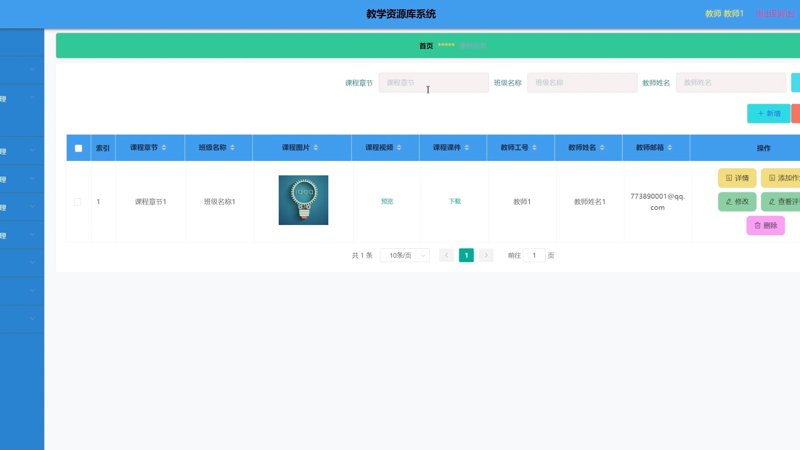 泰捷云学在线培训系统的创新之处在哪里?