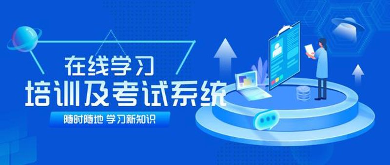 东方仿真在线培训系统的实战攻略