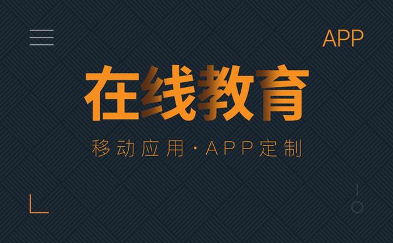 职业教育本科,你了解多少?