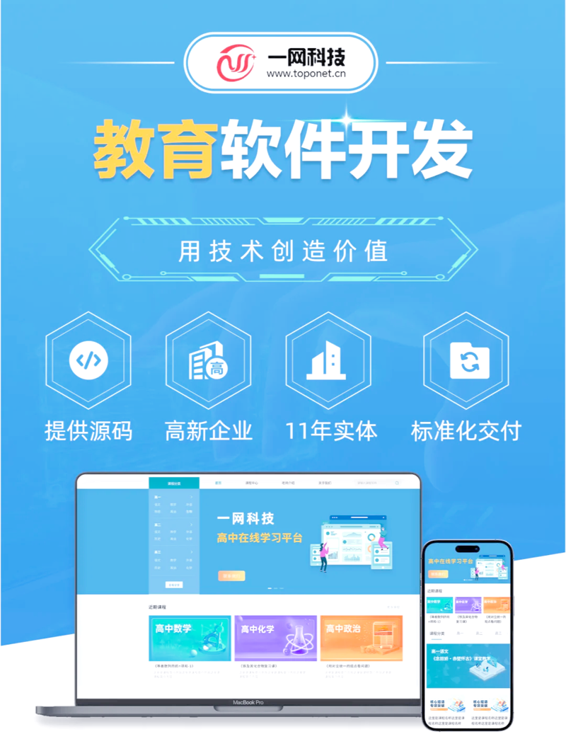 职业教育本科究竟意味着什么?让我们一起揭开它的面纱。