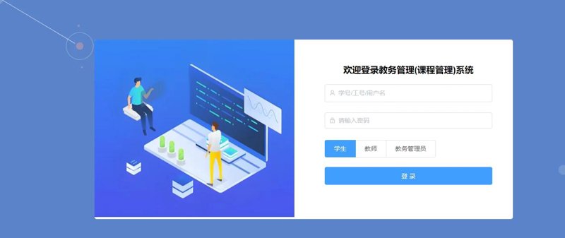 教育科技行业的蓬勃发展正在重塑传统教育培训模式,而教育科技公司的崛起则是这一变革的重要推手。