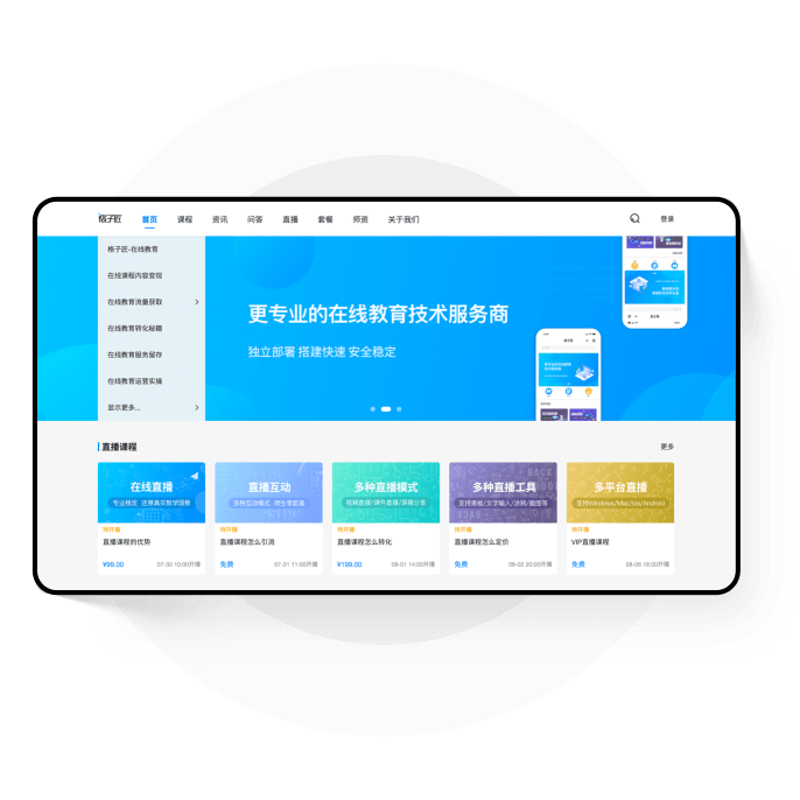 东方仿真在线培训系统的未来之路