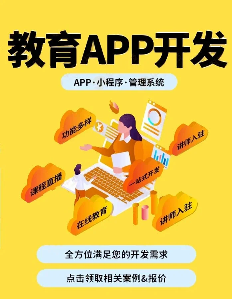 东方仿真在线培训系统的五大优势